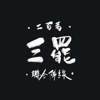 Telegram Group Picture