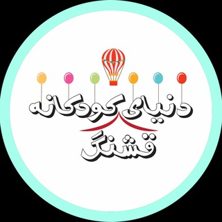 Telegram Group Picture