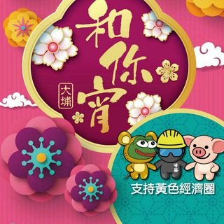 Telegram Group Picture