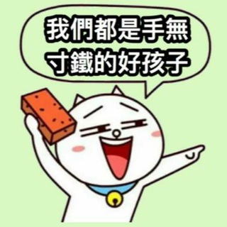 Telegram Group Picture