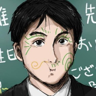 何必日語