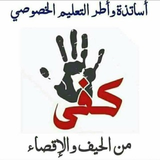 Telegram Group Picture