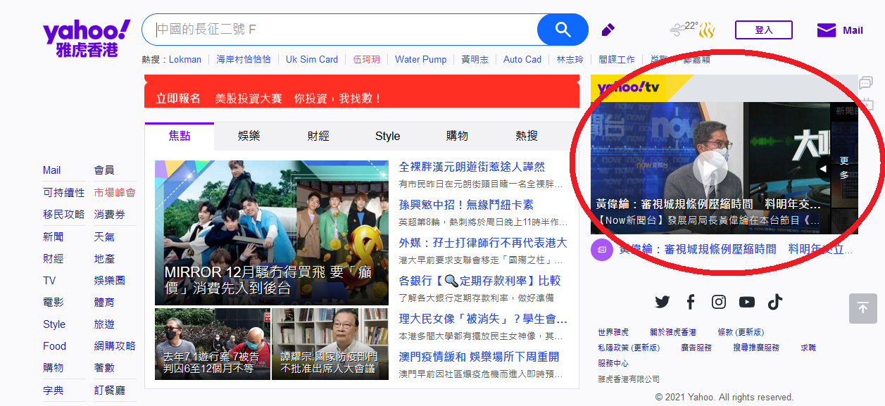 打機定格幾秒跟住黑mon | LIHKG 討論區