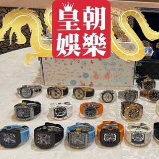 🐲 皇 朝 娛 樂 總 代 理 🐲