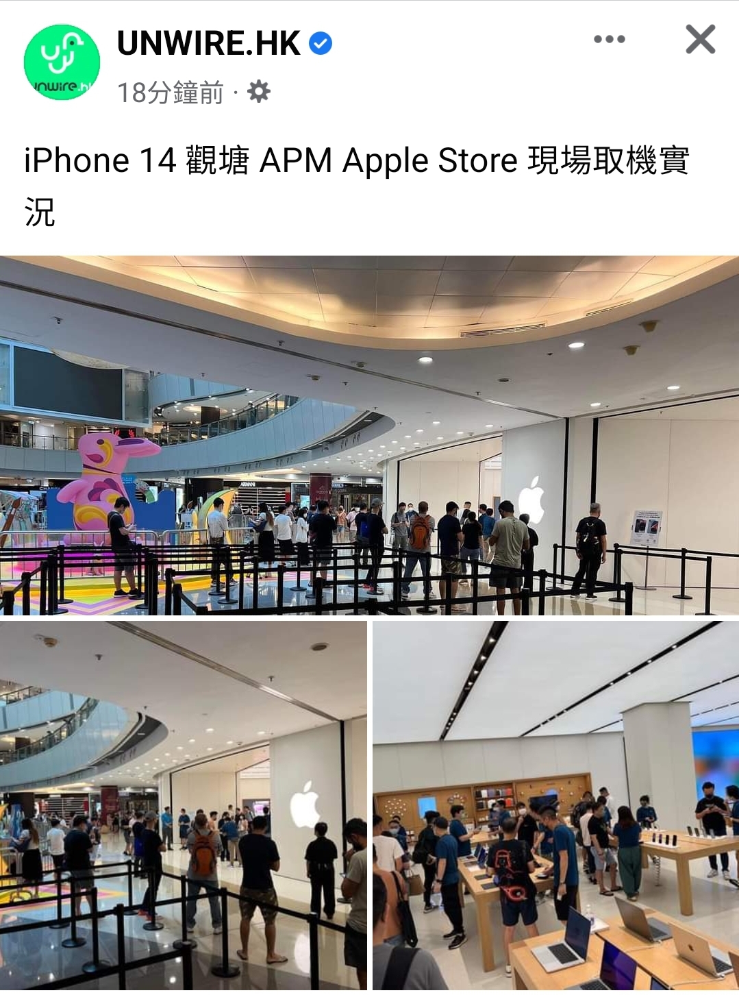 iPhone 14 APM Apple Store LIHKG