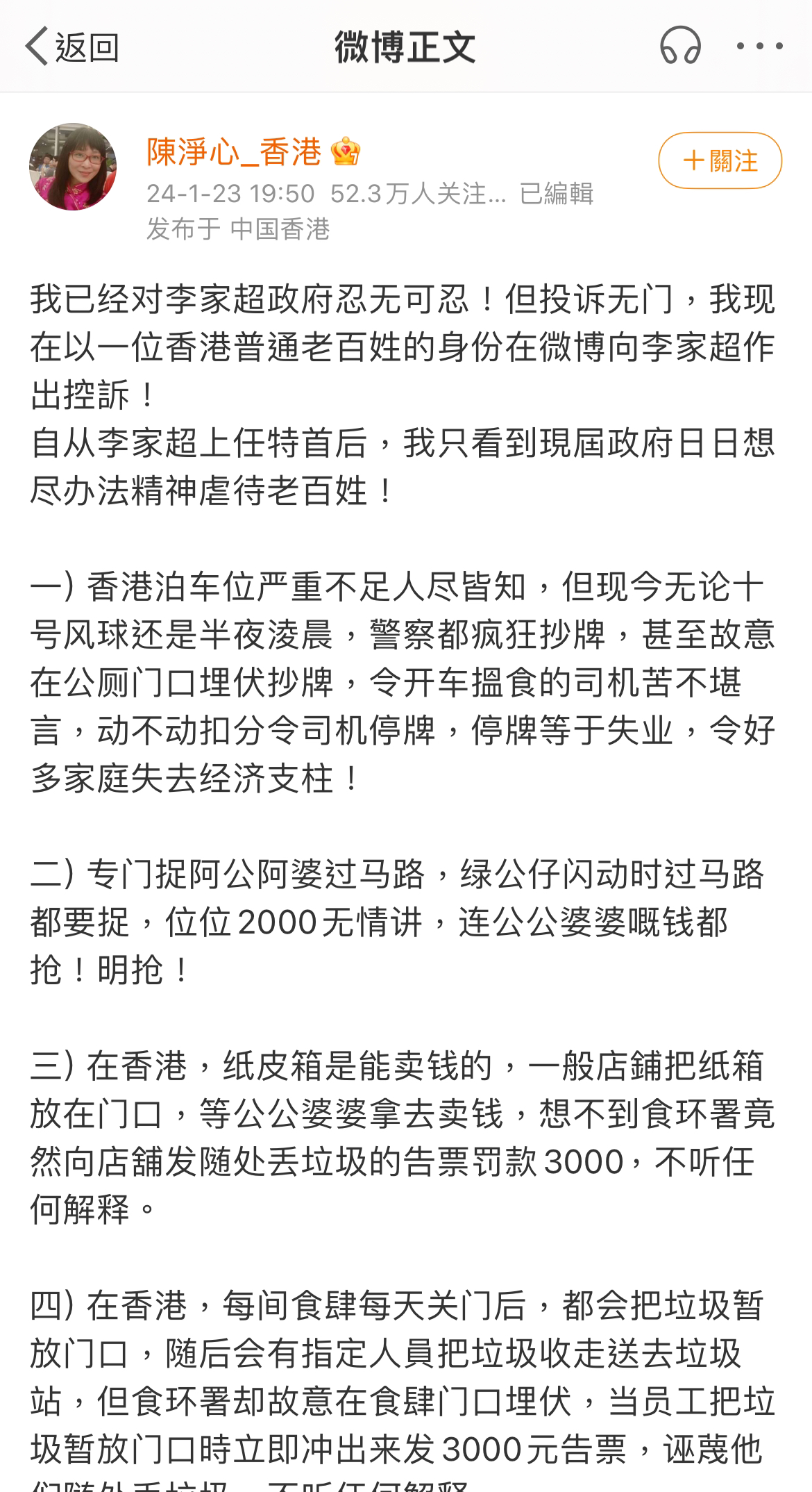 https://img.eservice-hk.net/upload/2024/01/23/223051_507587ff2a63c7c26ee69b9ad72d0052.png