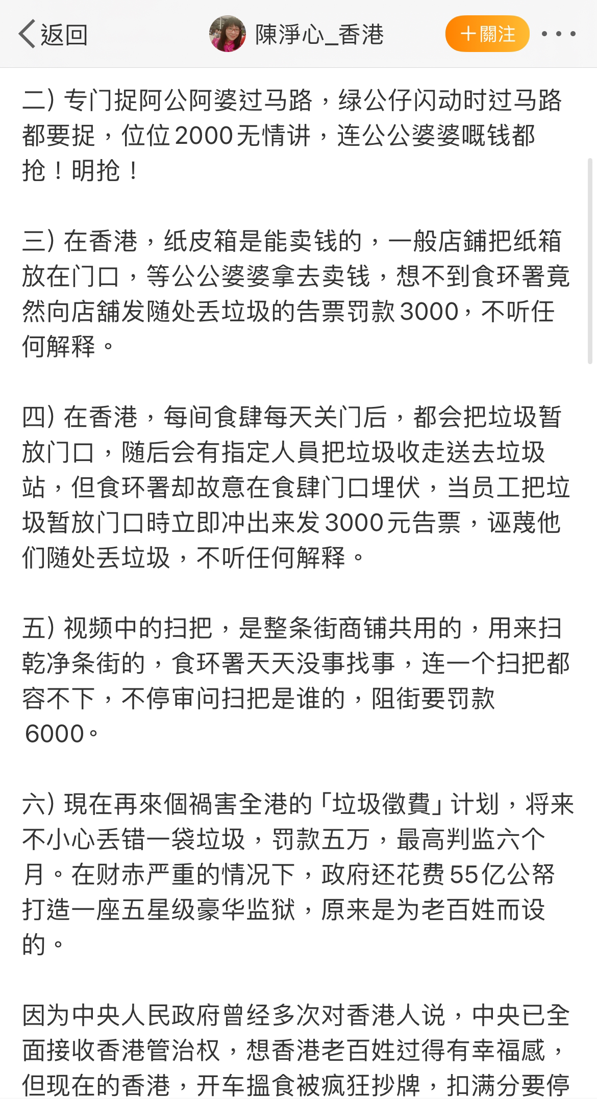 https://img.eservice-hk.net/upload/2024/01/23/223053_bb245b2bf83bd9ace717876347f4e082.png