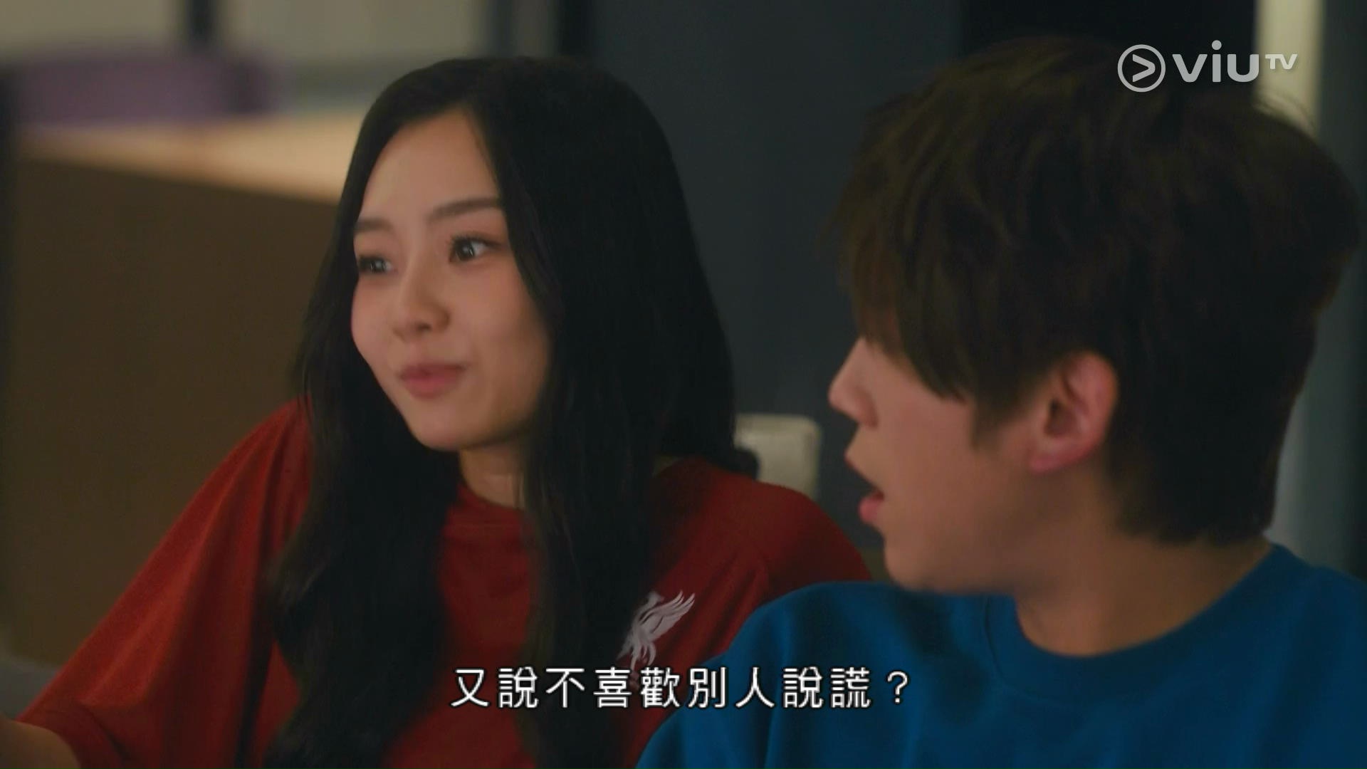 [ViuTV] [港版韓劇] [細貓出鏡依然多過大表+193] 無用的謊言 (6) | LIHKG 討論區