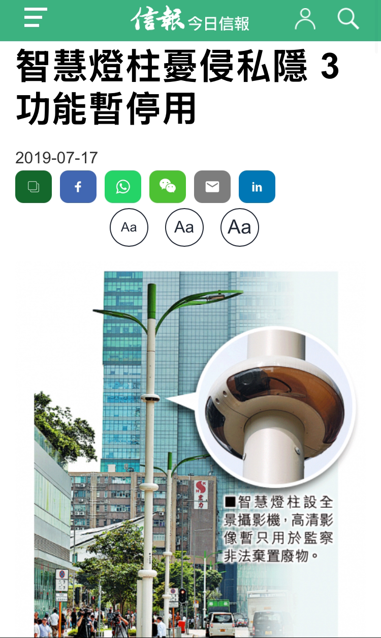 據悉警方正研究利用運輸署鏡頭片段 將交通違例資料輸出 意味不需要派員到現場「抄牌」任何時段均可執法追溯票控！ | LIHKG 討論區