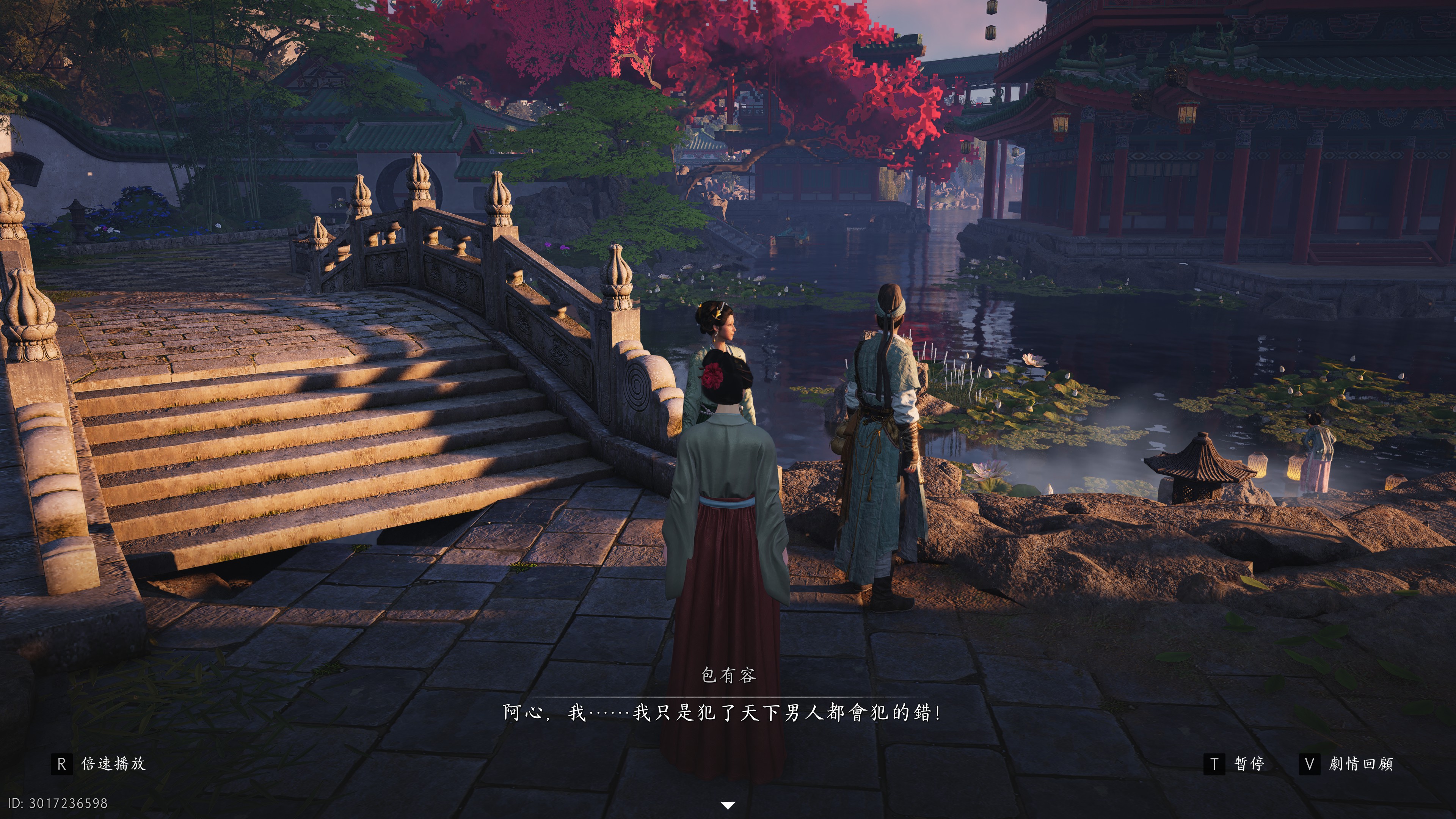 [夜行刀最後3天]《燕雲十六聲》國際服討論區 (7) | LIHKG 討論區