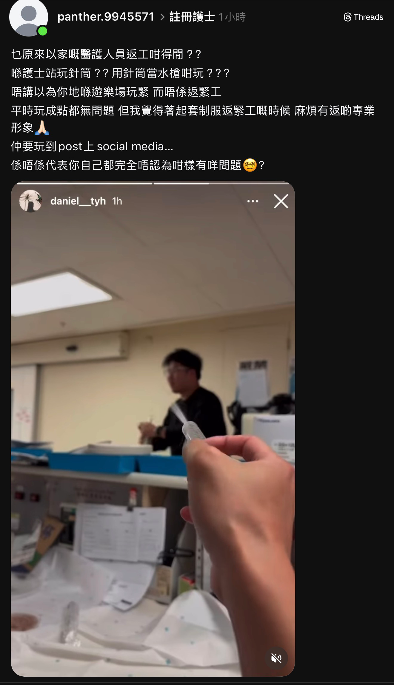 上班台| LIHKG 討論區