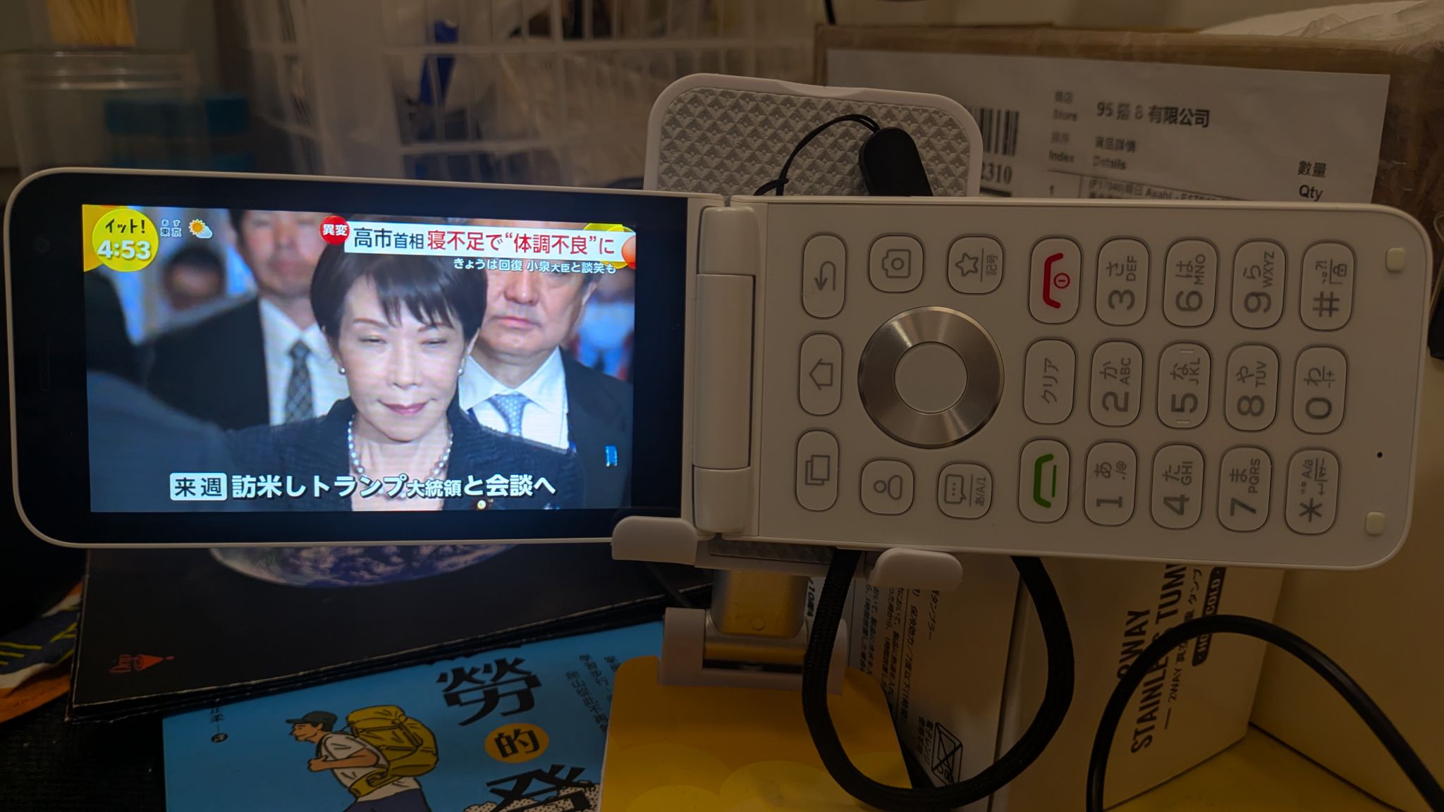https://img.eservice-hk.net/upload/2026/03/13/155930_75f3a088b51d2053863e397fdcb2fb29.jpg