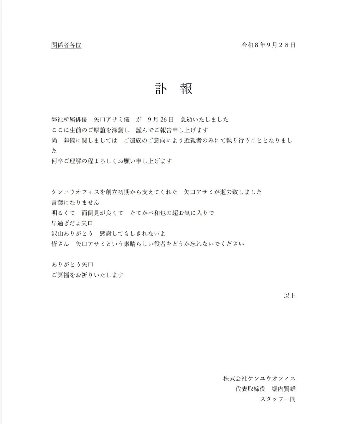 https://img.eservice-hk.net/upload/2026/09/28/141502_070dfb7efad7559d2d35ff6fccffe6e4.jpg